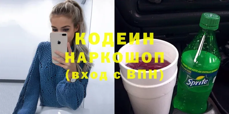 где можно купить   MEGA ТОР  Кодеин Purple Drank  Урюпинск 