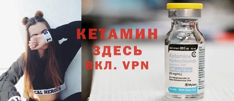 Кетамин VHQ  KRAKEN ссылка  Урюпинск 