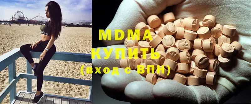 МДМА Molly  Урюпинск 